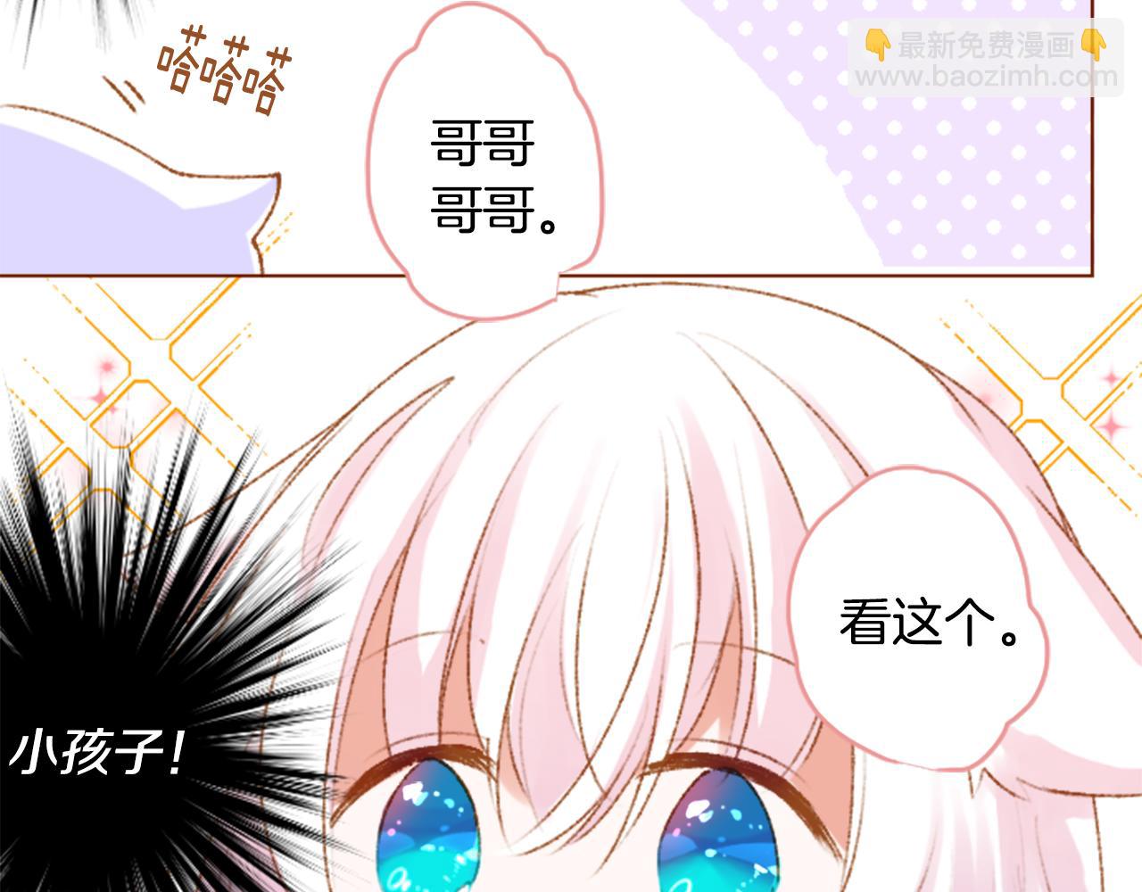 第226话 插曲14