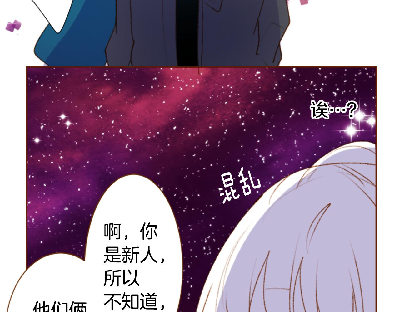 第226话 插曲20