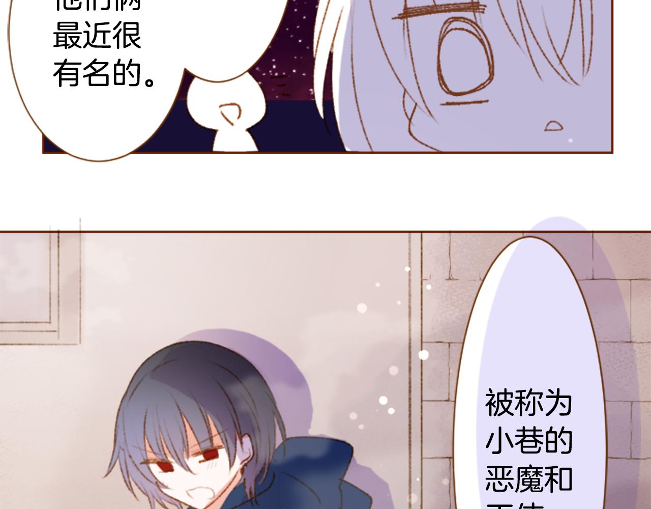 第226话 插曲21