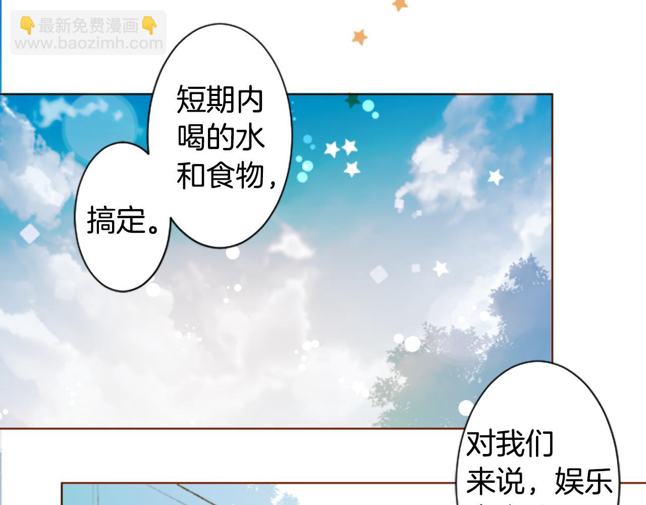 第226话 插曲23