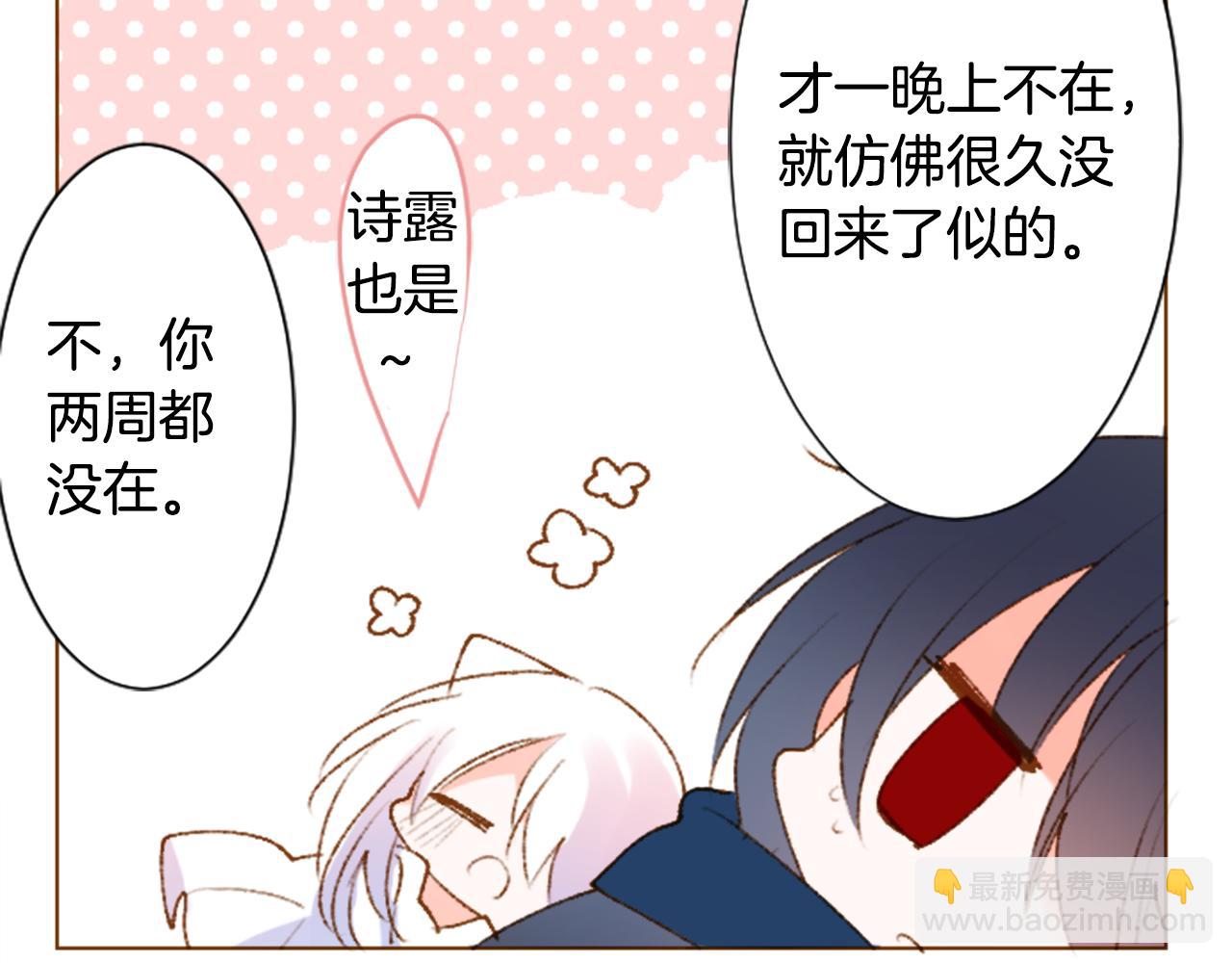 第226话 插曲28