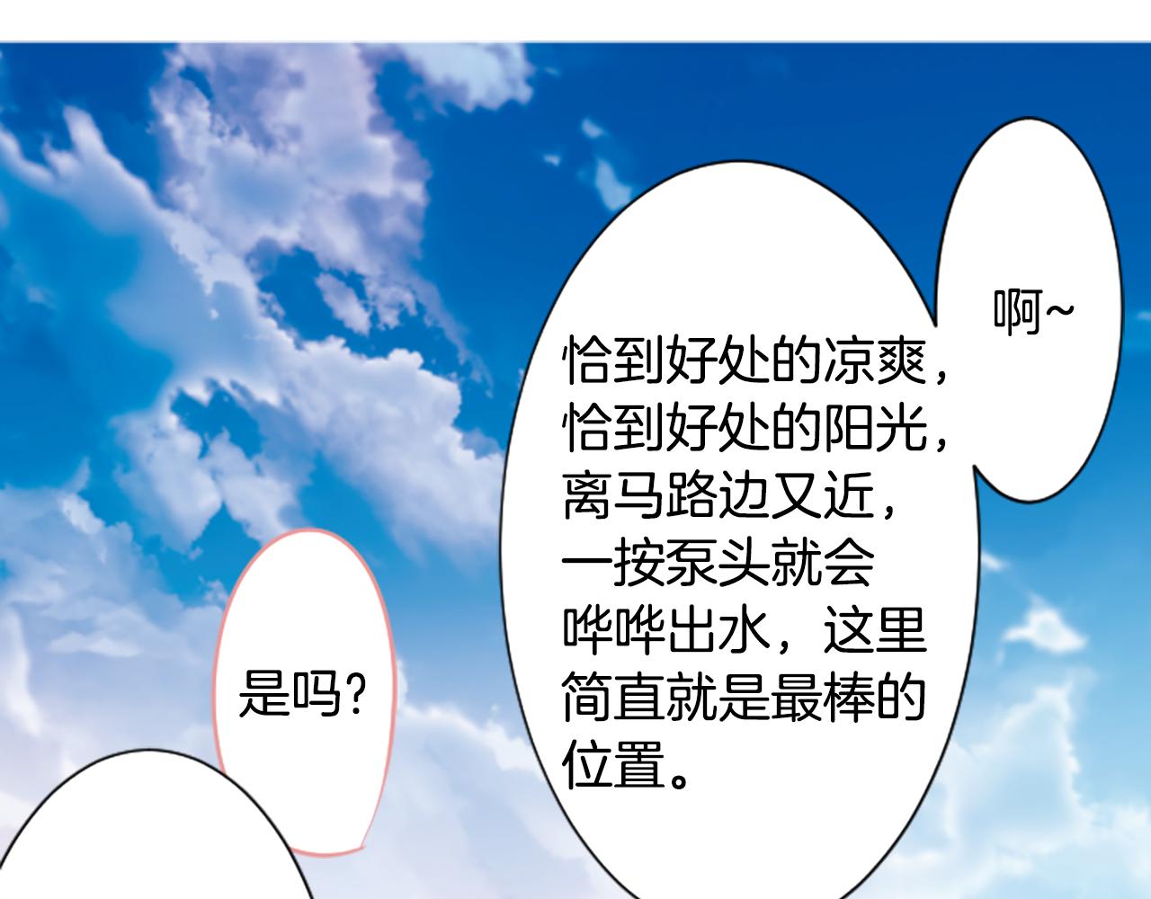 第226话 插曲29