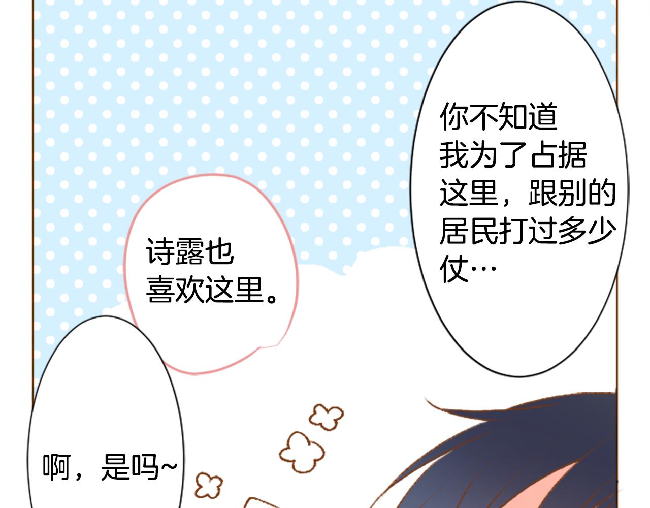 第226话 插曲31
