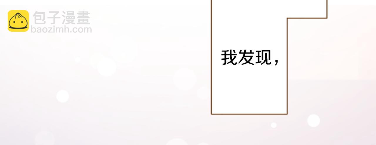 第226话 插曲33