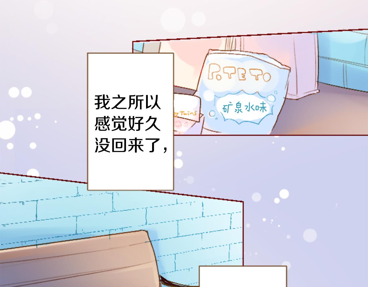 第226话 插曲34