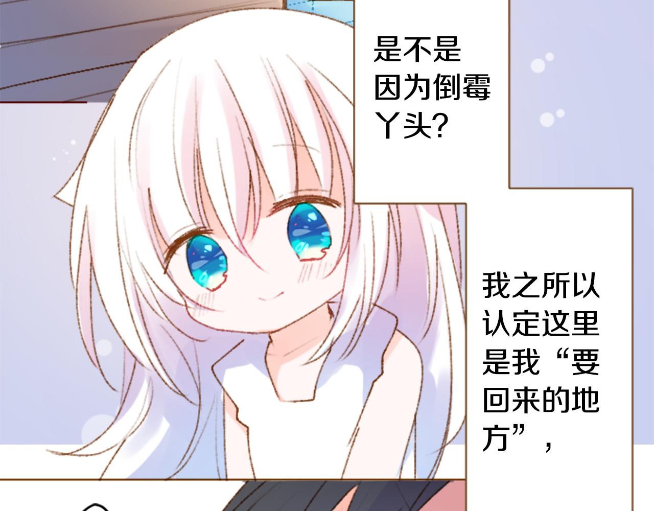 第226话 插曲35