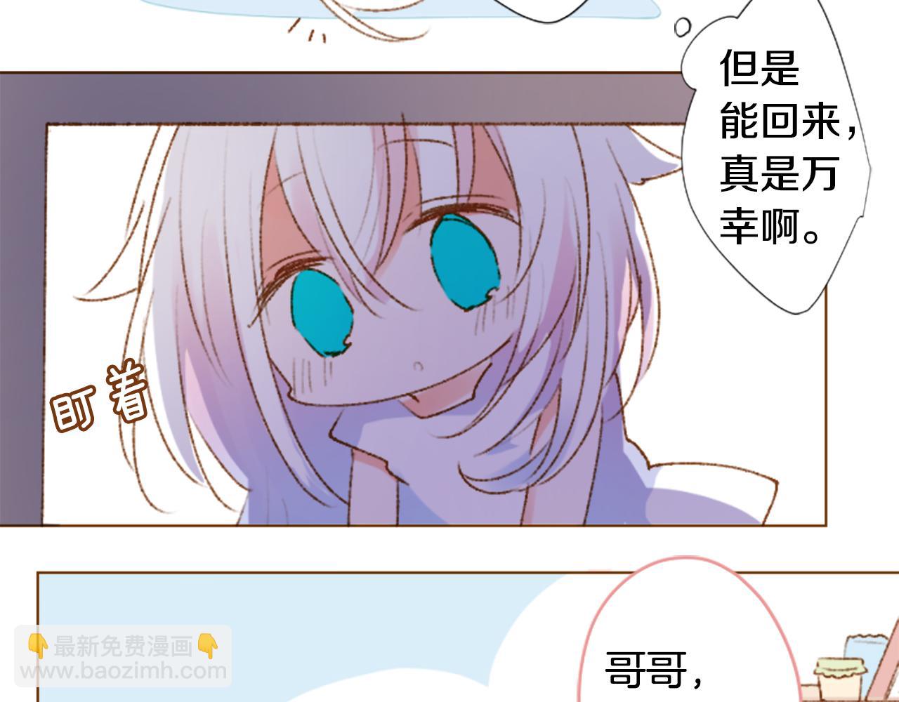 第226话 插曲38