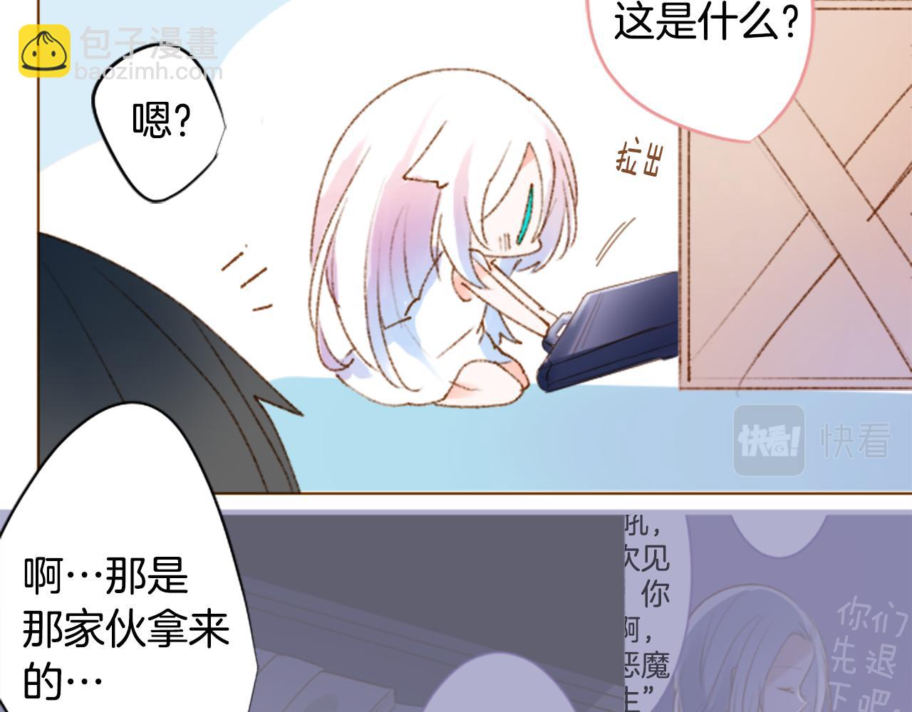 第226话 插曲39