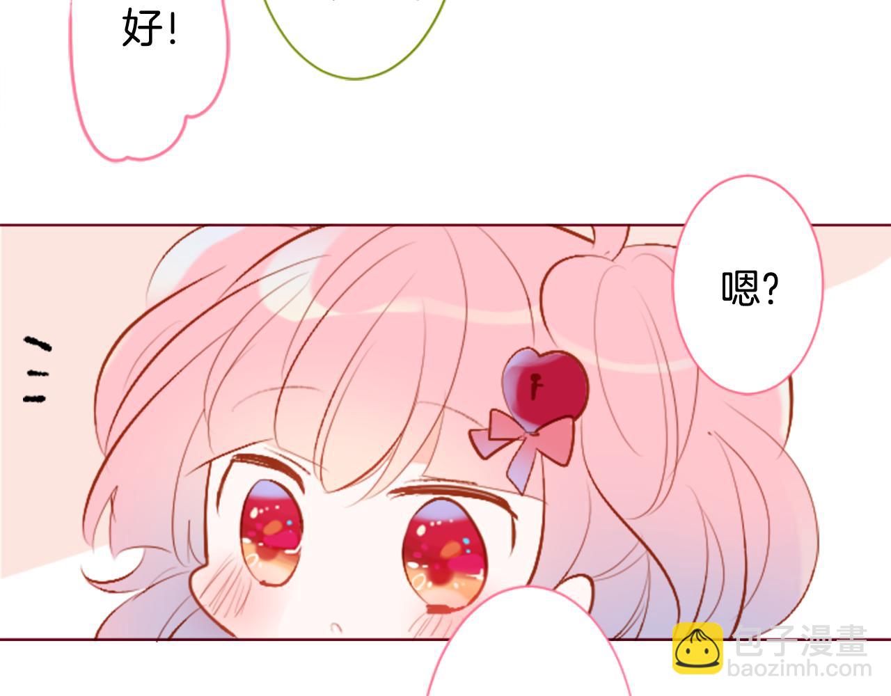 第226话 插曲44