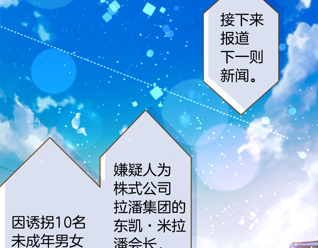 第226话 插曲6