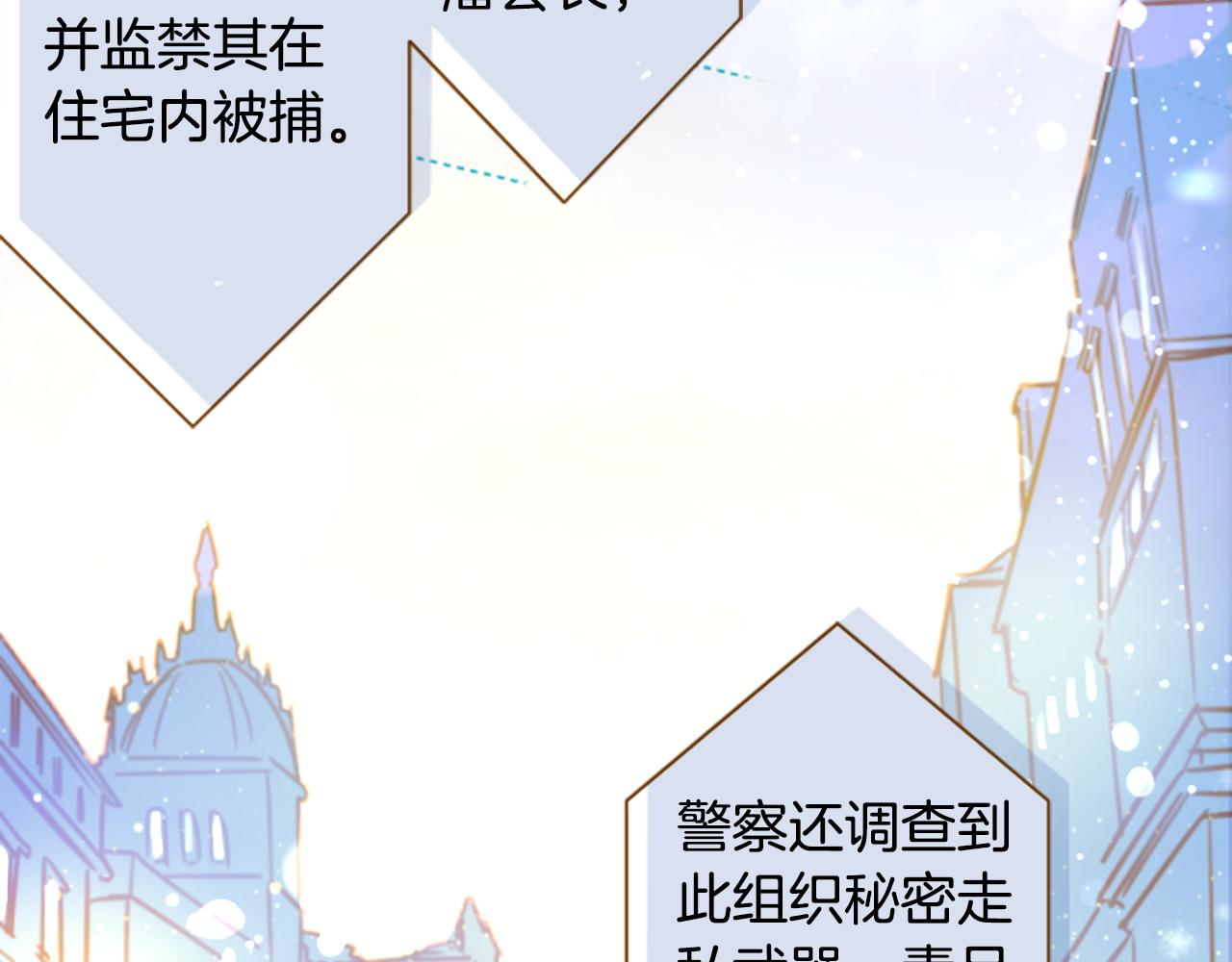 第226话 插曲7