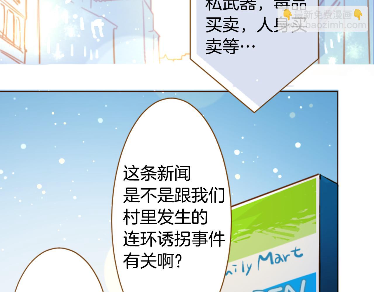 第226话 插曲8