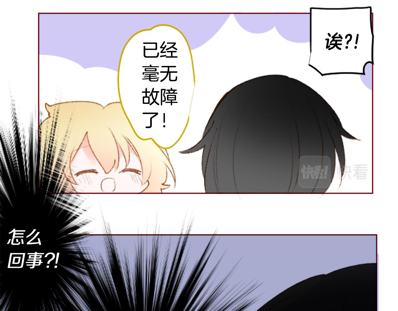 第227话 樱桃·开心果·小夜曲10