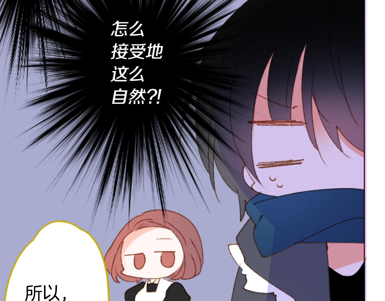 第227话 樱桃·开心果·小夜曲11