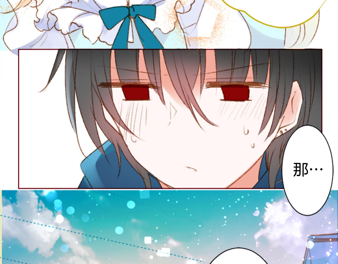 第227话 樱桃·开心果·小夜曲13