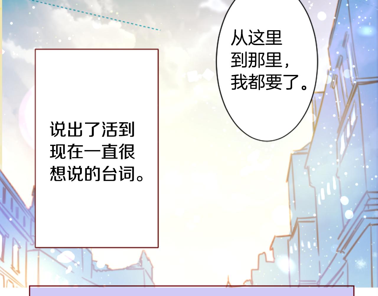 第227话 樱桃·开心果·小夜曲14