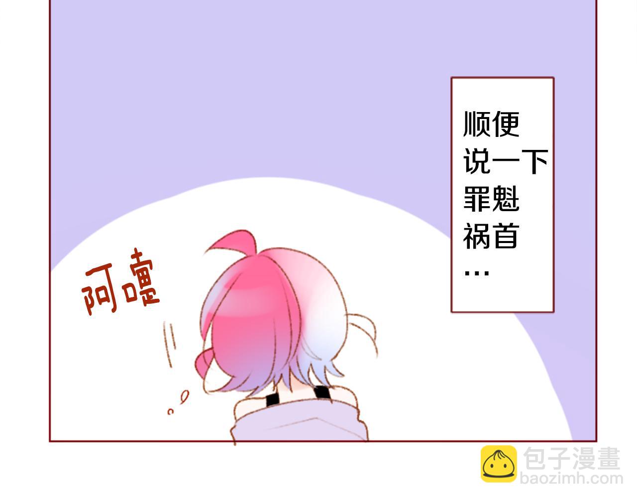 第227话 樱桃·开心果·小夜曲15
