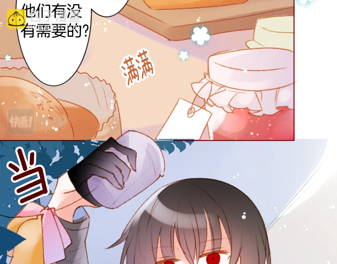 第227话 樱桃·开心果·小夜曲21