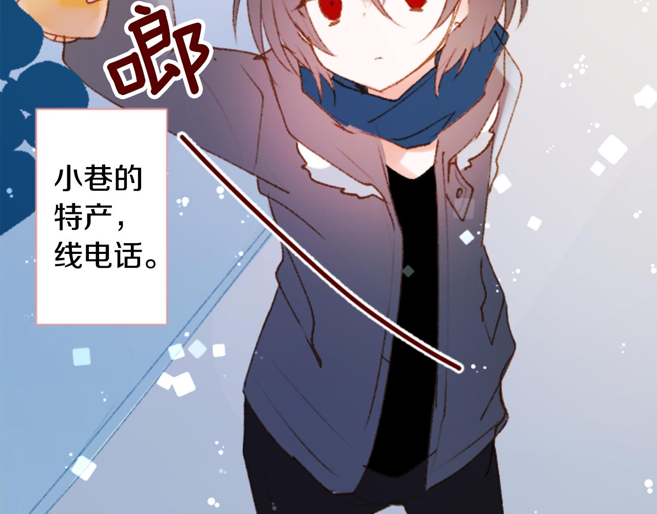 第227话 樱桃·开心果·小夜曲22