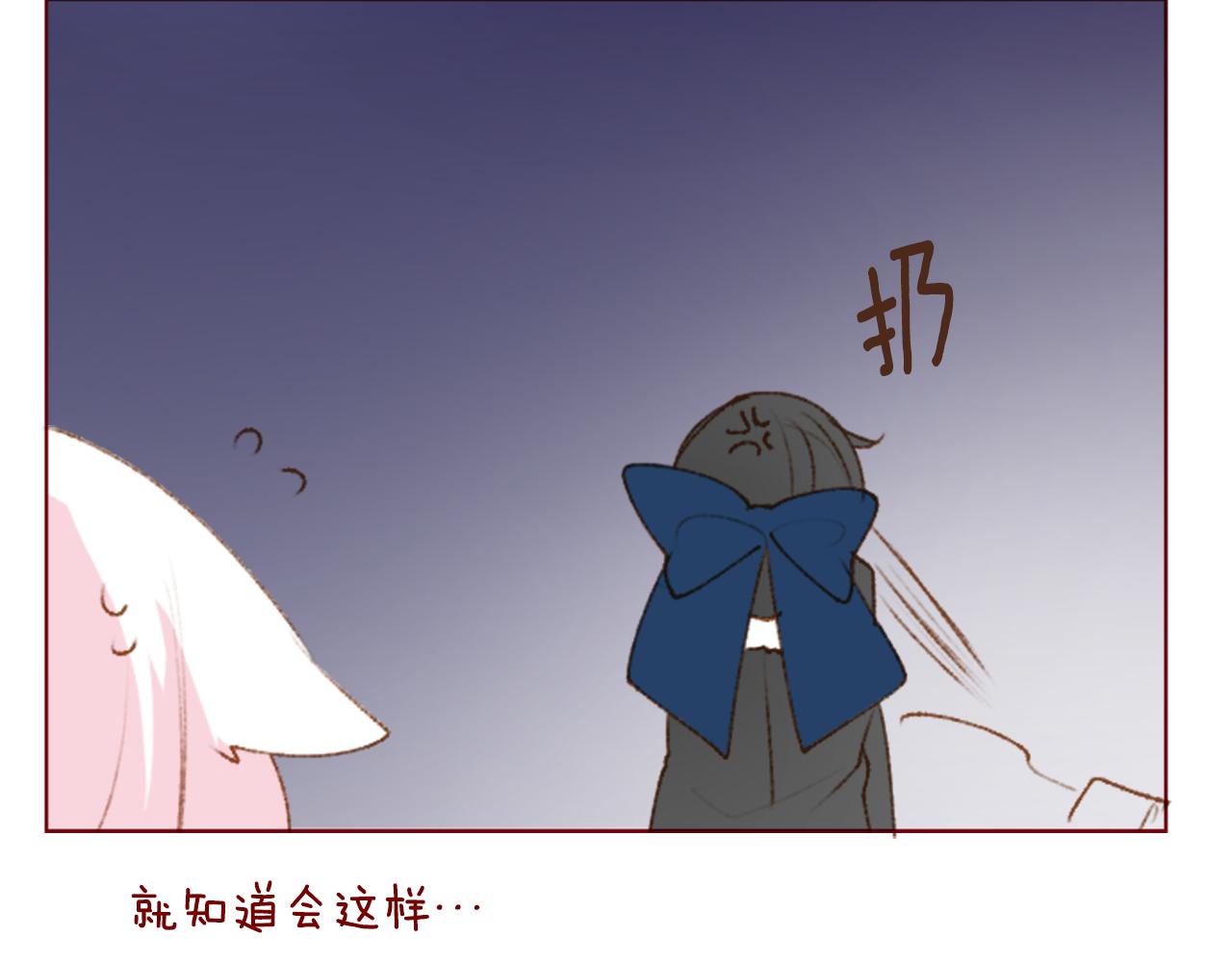 第227话 樱桃·开心果·小夜曲26