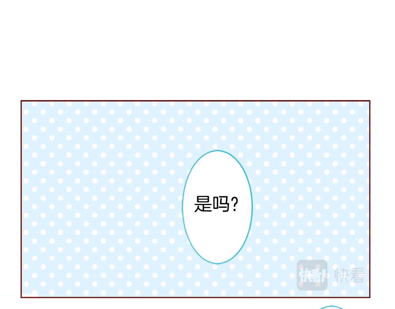 第227话 樱桃·开心果·小夜曲28