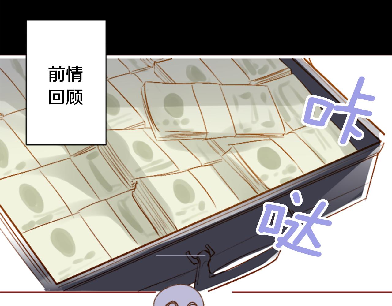 第227话 樱桃·开心果·小夜曲3