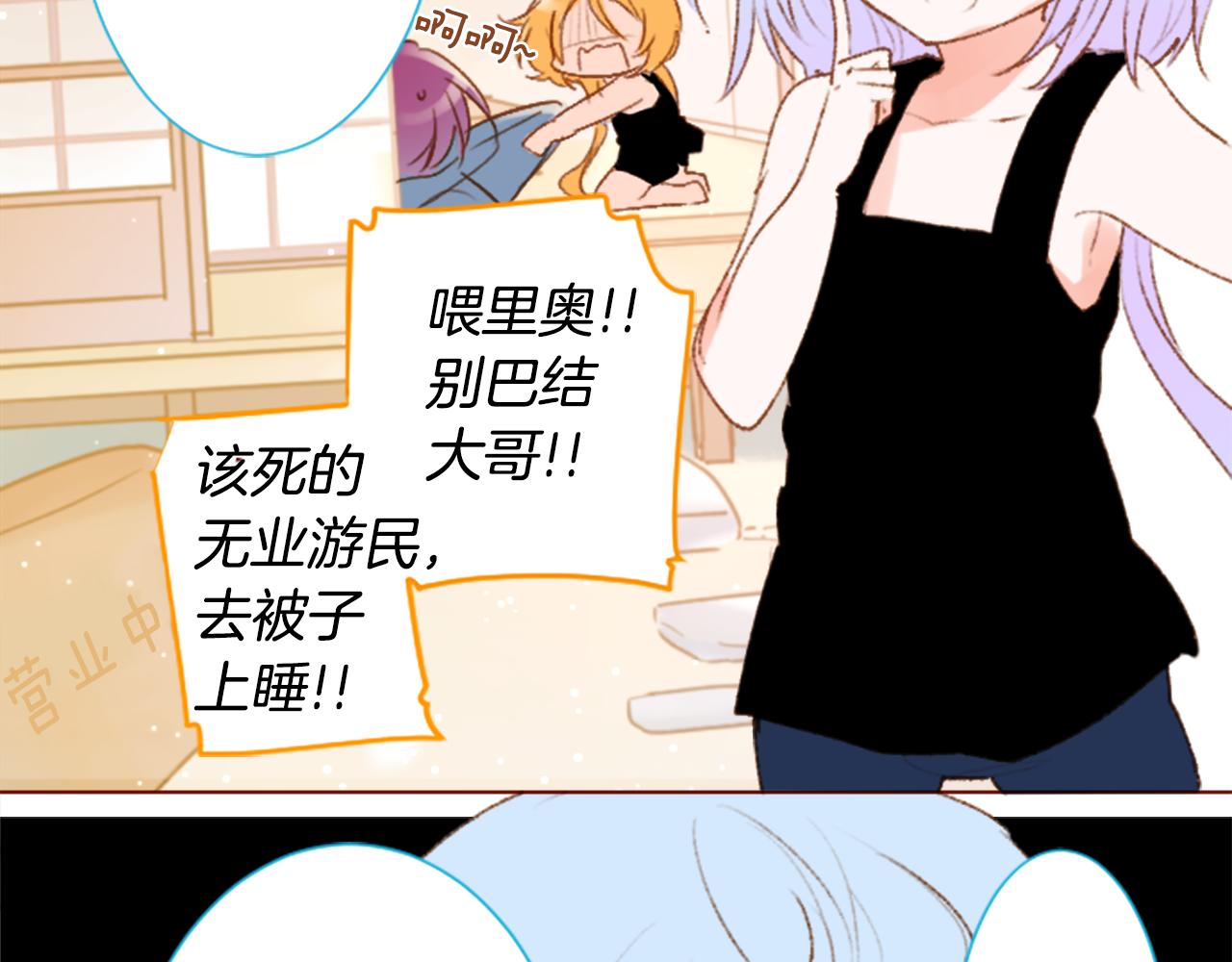 第227话 樱桃·开心果·小夜曲30