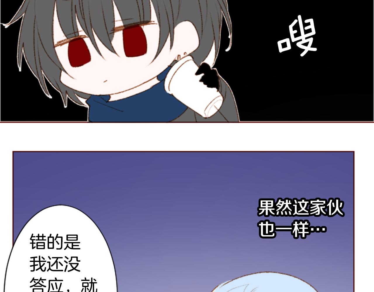 第227话 樱桃·开心果·小夜曲32