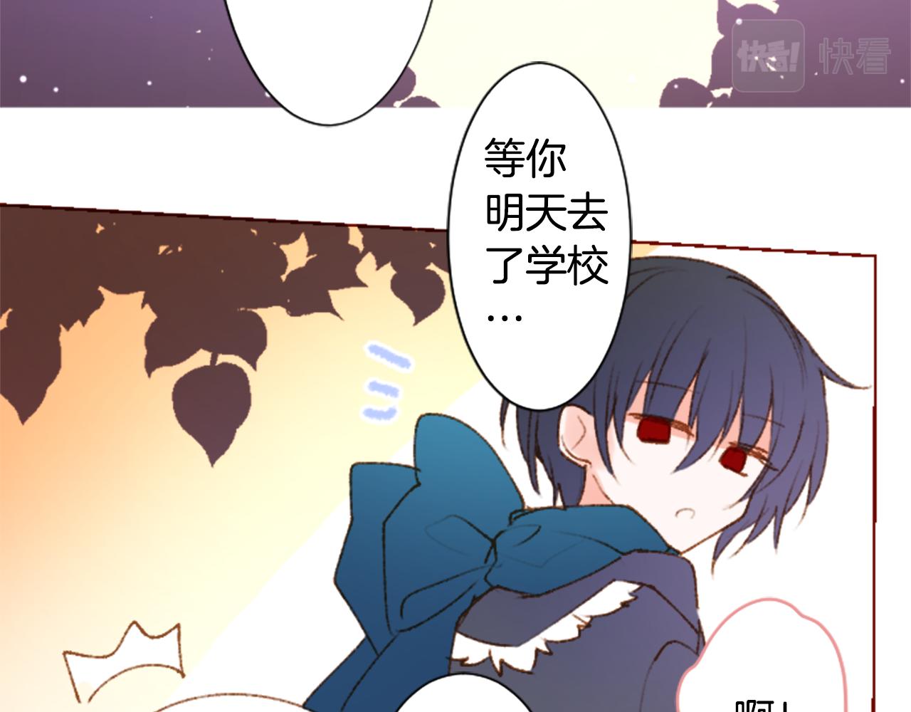 第227话 樱桃·开心果·小夜曲35