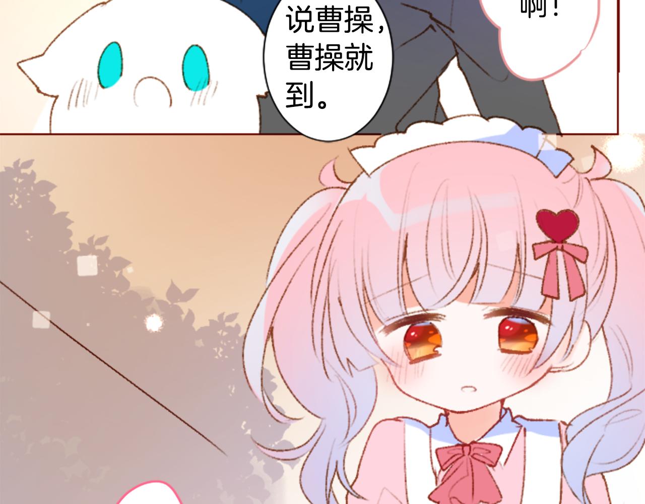 第227话 樱桃·开心果·小夜曲36