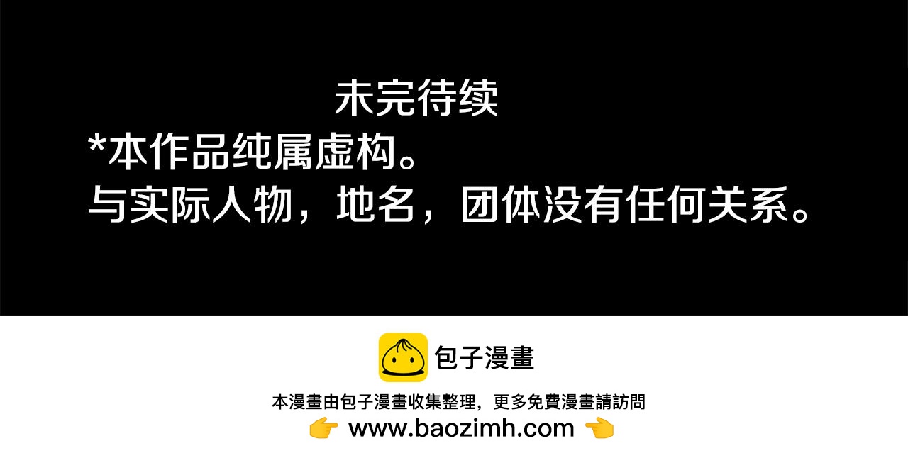 第227话 樱桃·开心果·小夜曲46