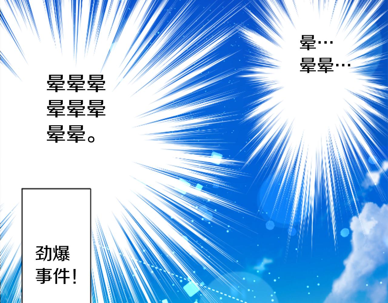 第227话 樱桃·开心果·小夜曲5