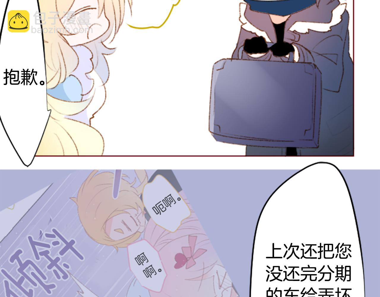 第227话 樱桃·开心果·小夜曲8