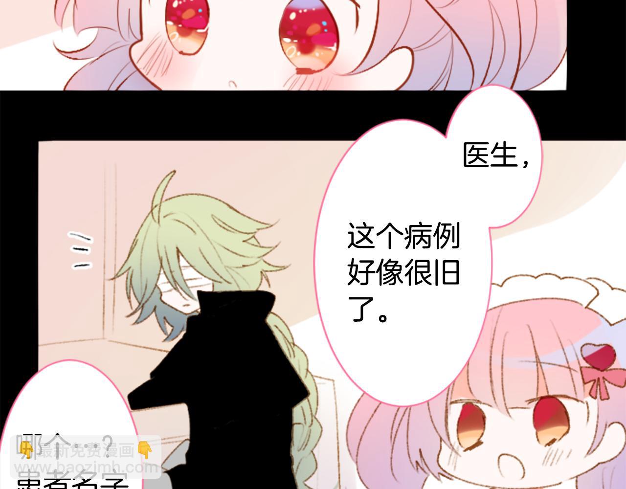 第228话 樱桃·开心果·小夜曲28