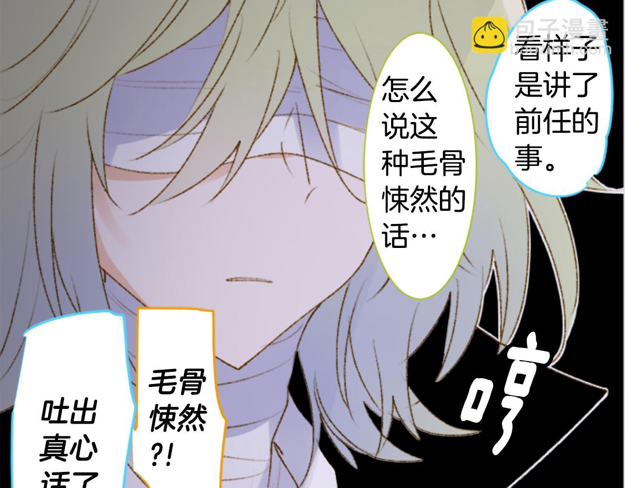 第229话 樱桃·开心果·小夜曲313
