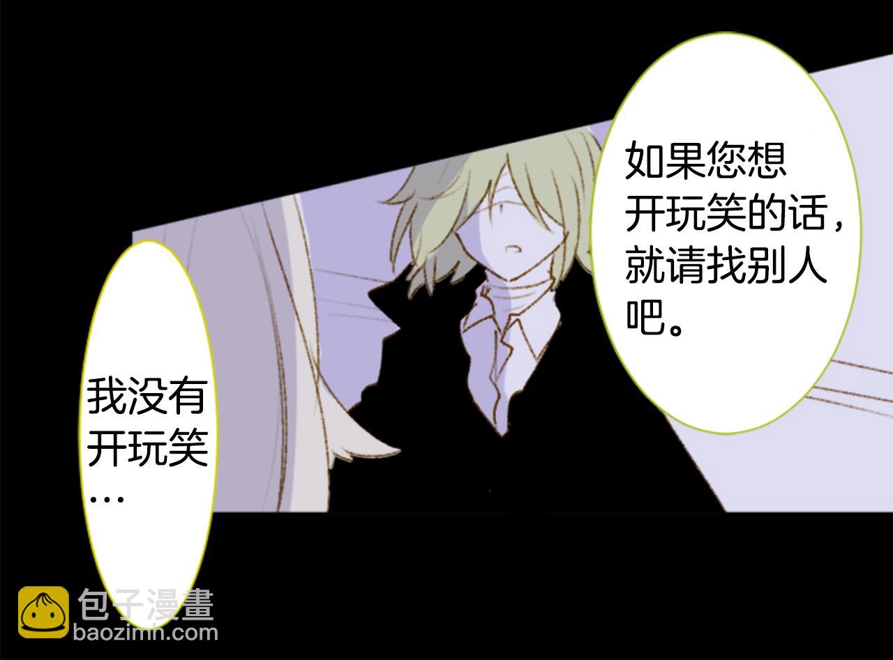 第229话 樱桃·开心果·小夜曲324