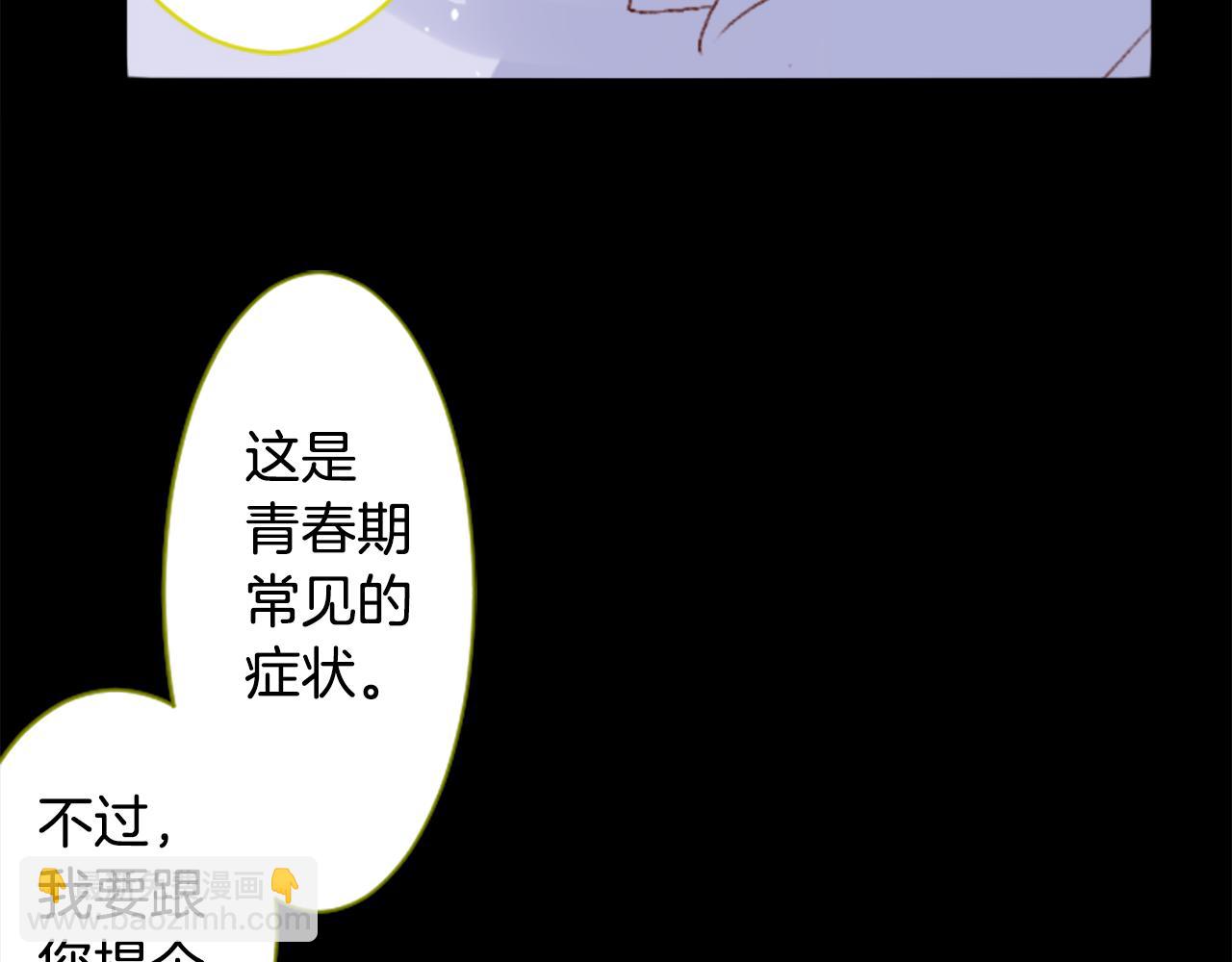 第229话 樱桃·开心果·小夜曲326