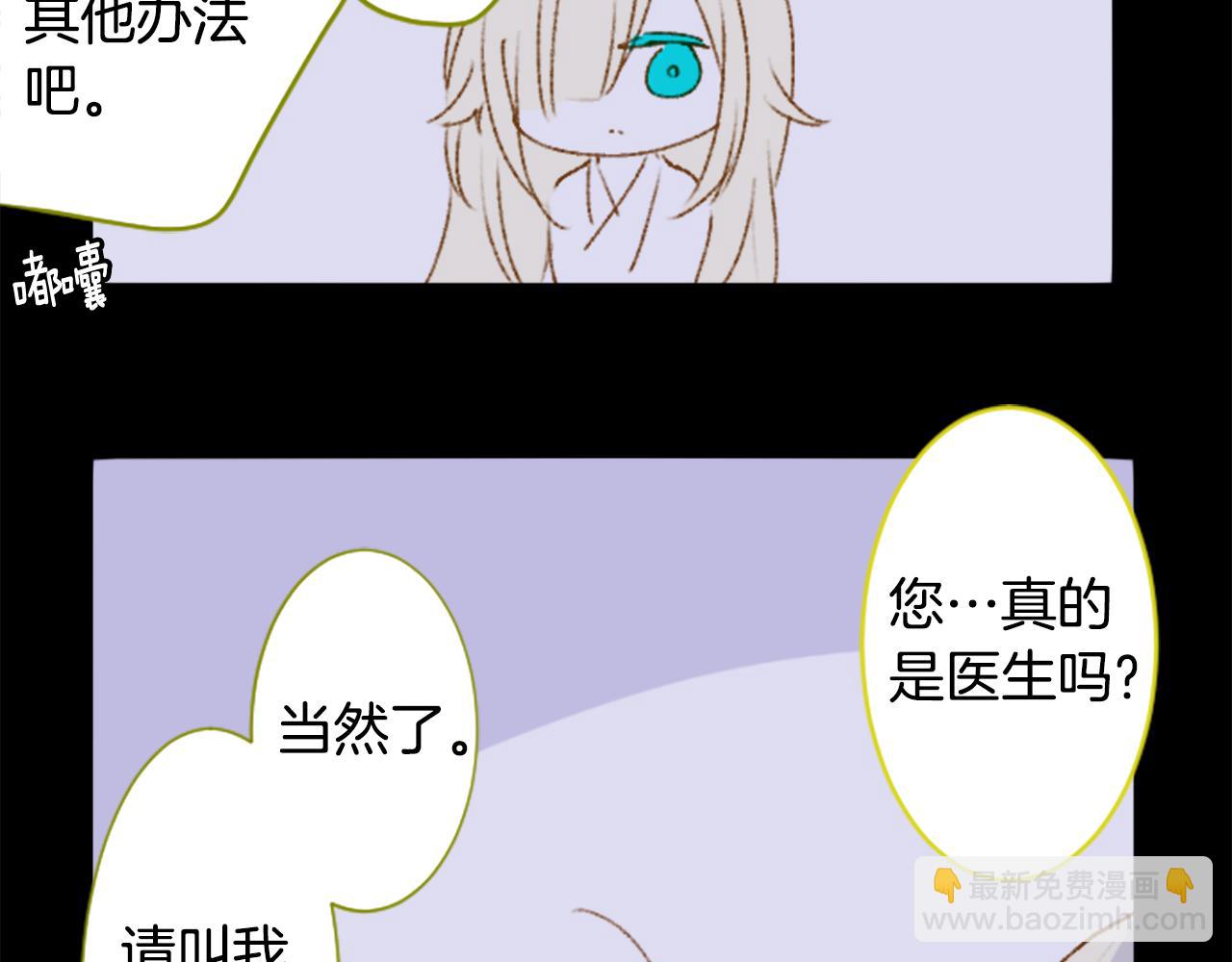 第229话 樱桃·开心果·小夜曲333