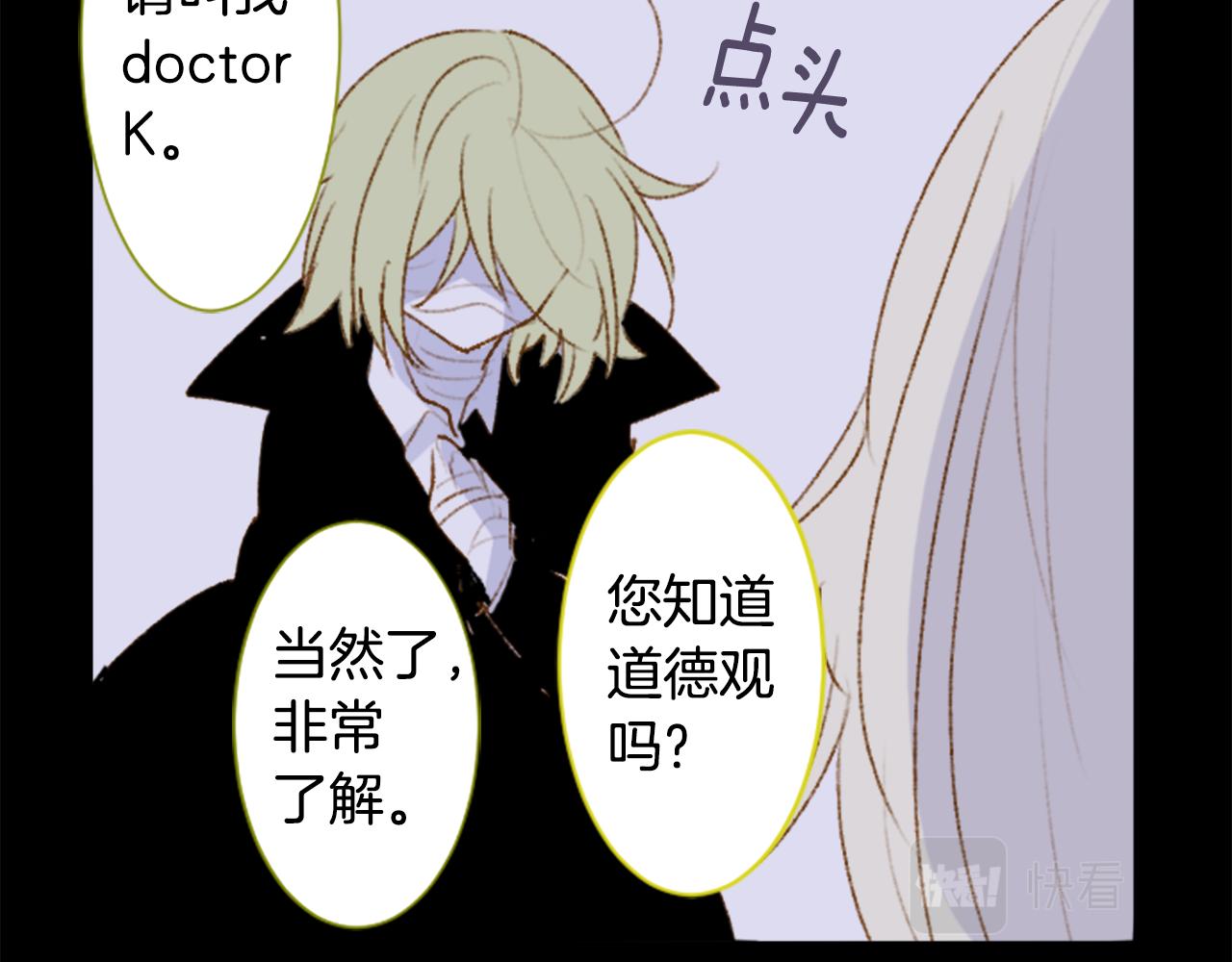 第229话 樱桃·开心果·小夜曲334