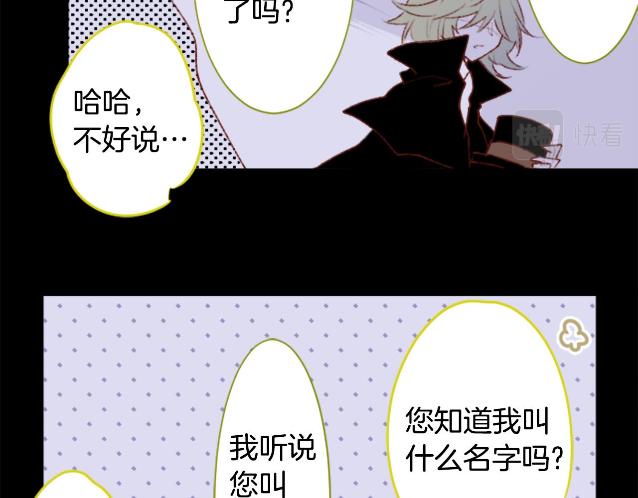第229话 樱桃·开心果·小夜曲340