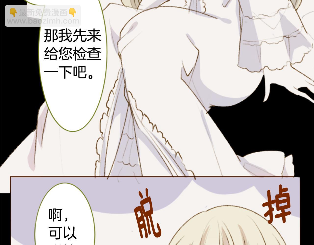 第230话 樱桃·开心果·小夜曲413