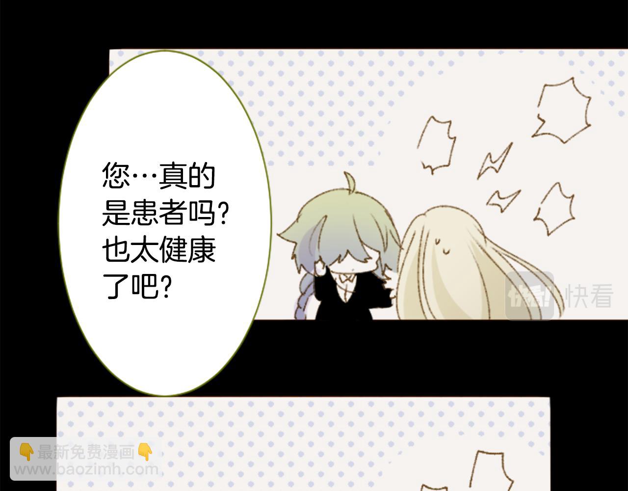 第230话 樱桃·开心果·小夜曲415