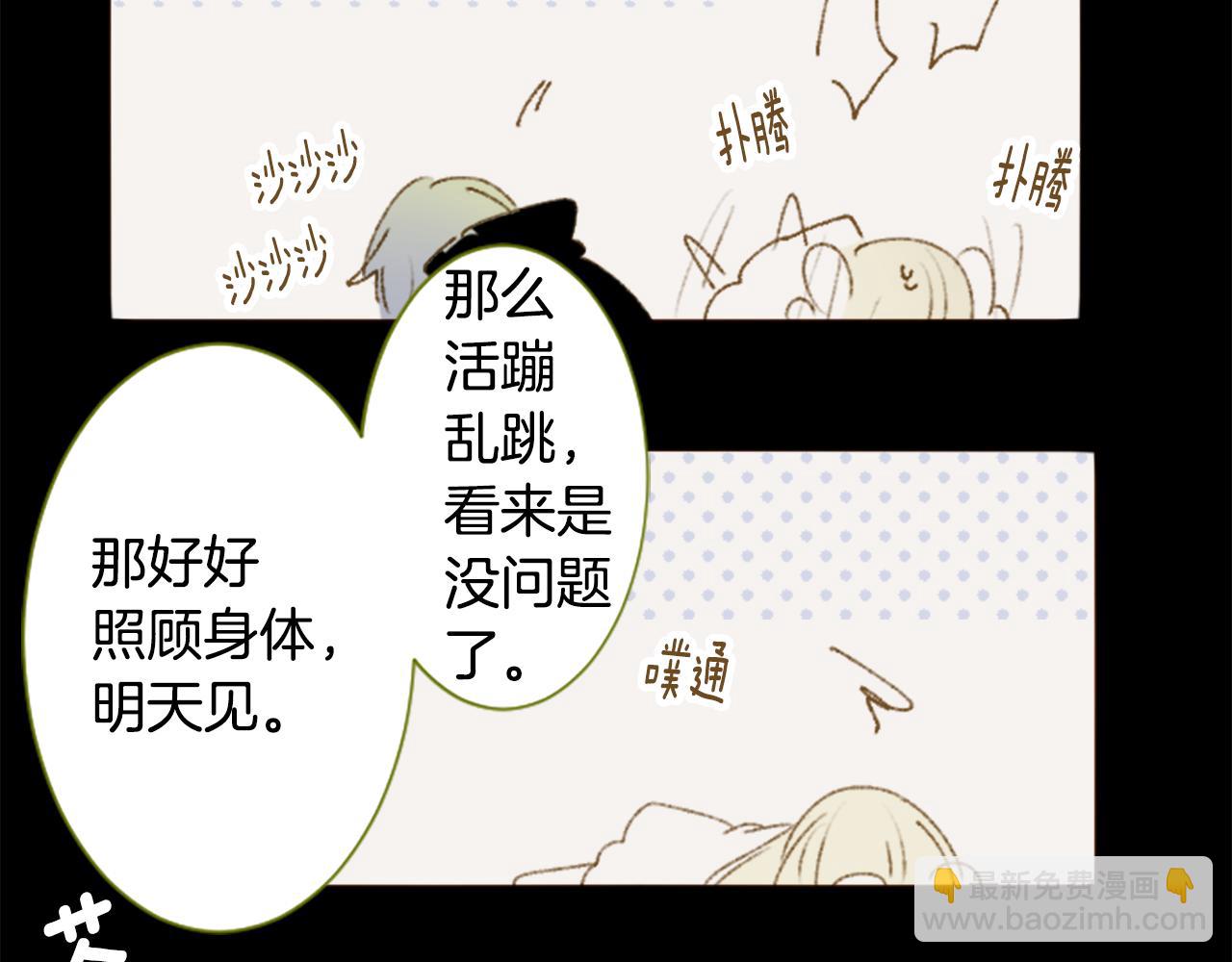 第230话 樱桃·开心果·小夜曲416