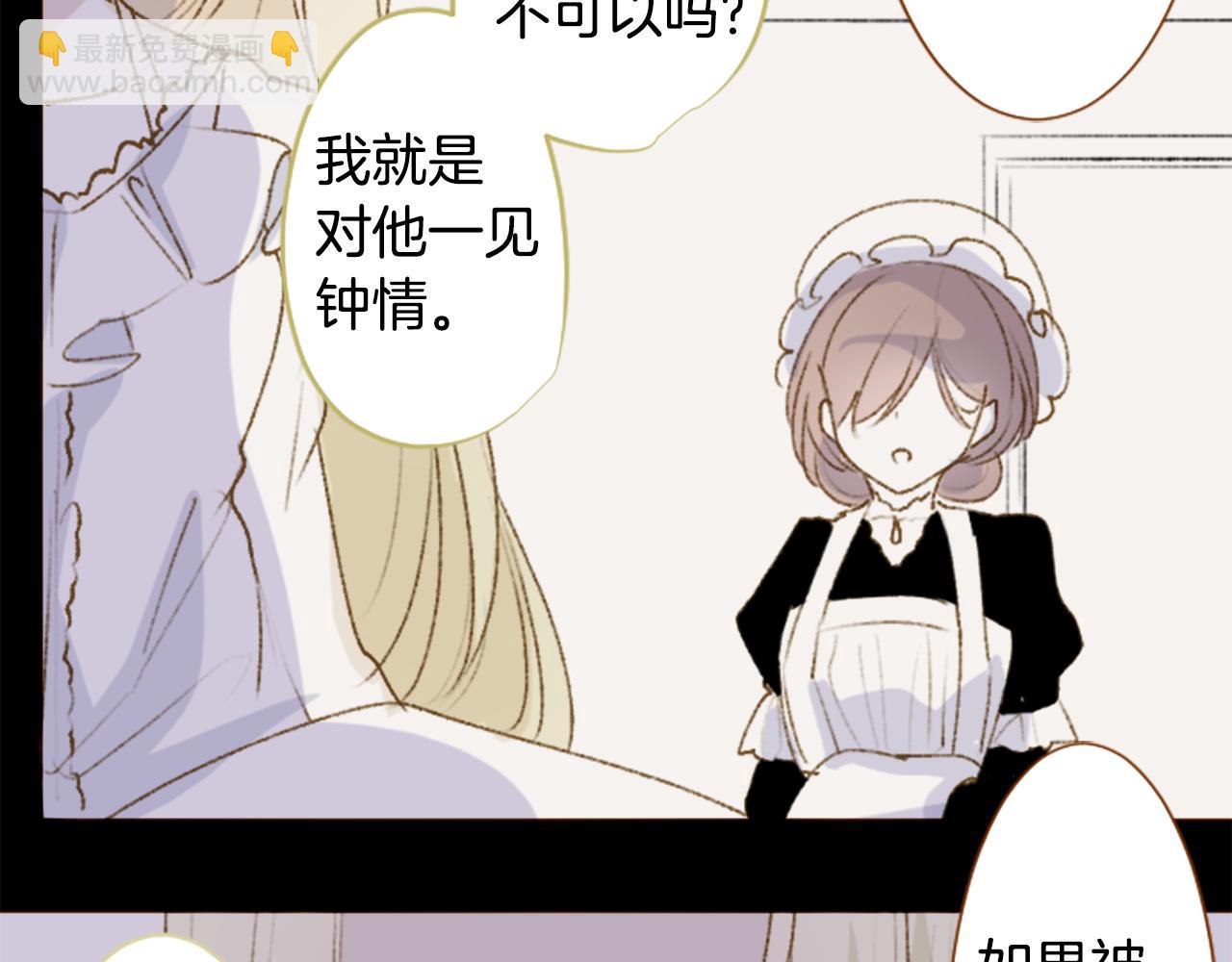 第230话 樱桃·开心果·小夜曲420