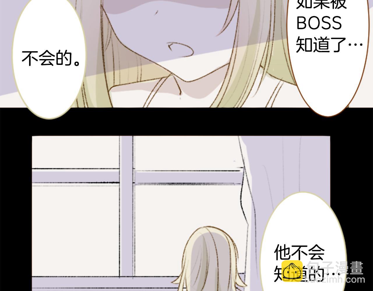 第230话 樱桃·开心果·小夜曲421