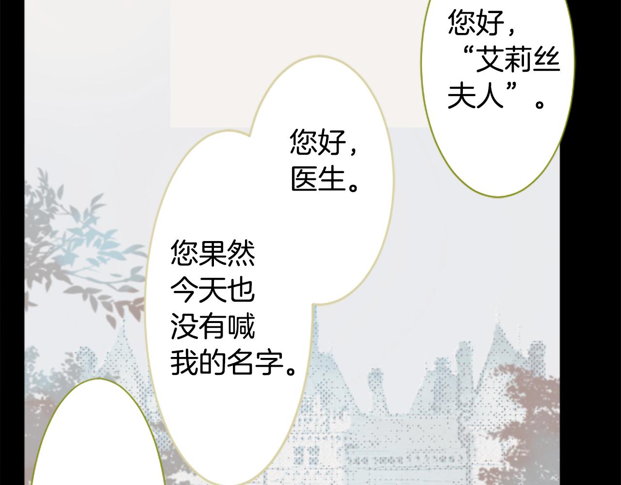 第230话 樱桃·开心果·小夜曲423