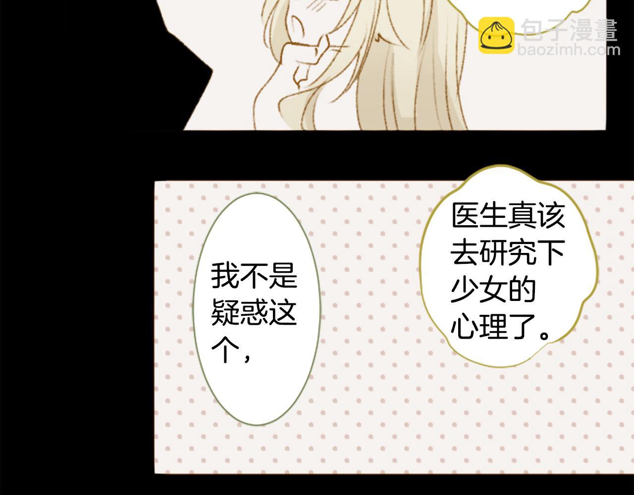 第230话 樱桃·开心果·小夜曲426