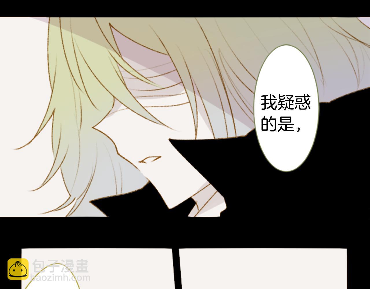 第230话 樱桃·开心果·小夜曲427