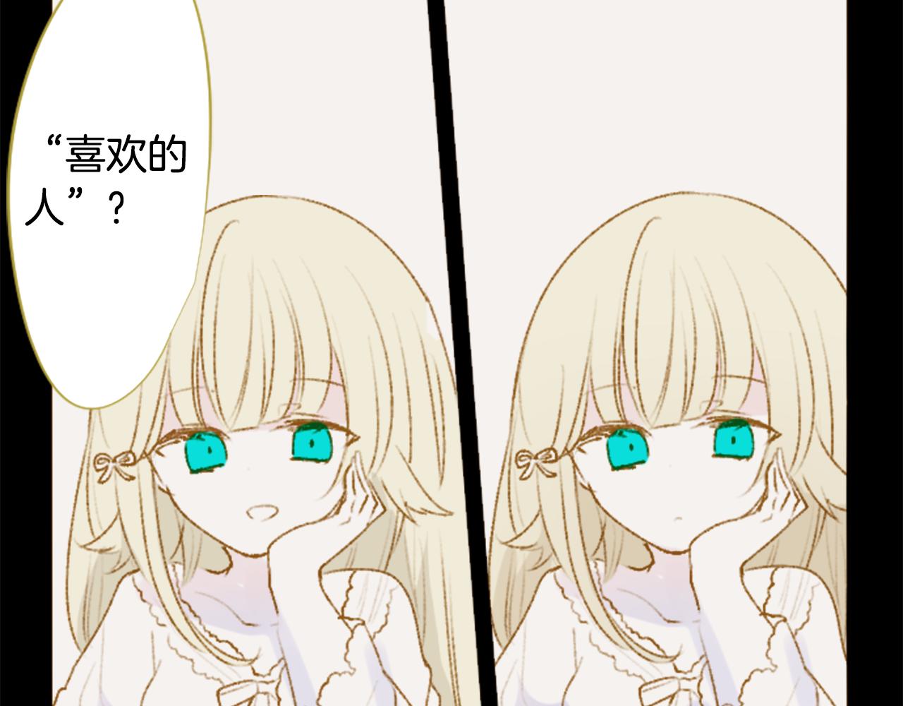 第230话 樱桃·开心果·小夜曲428