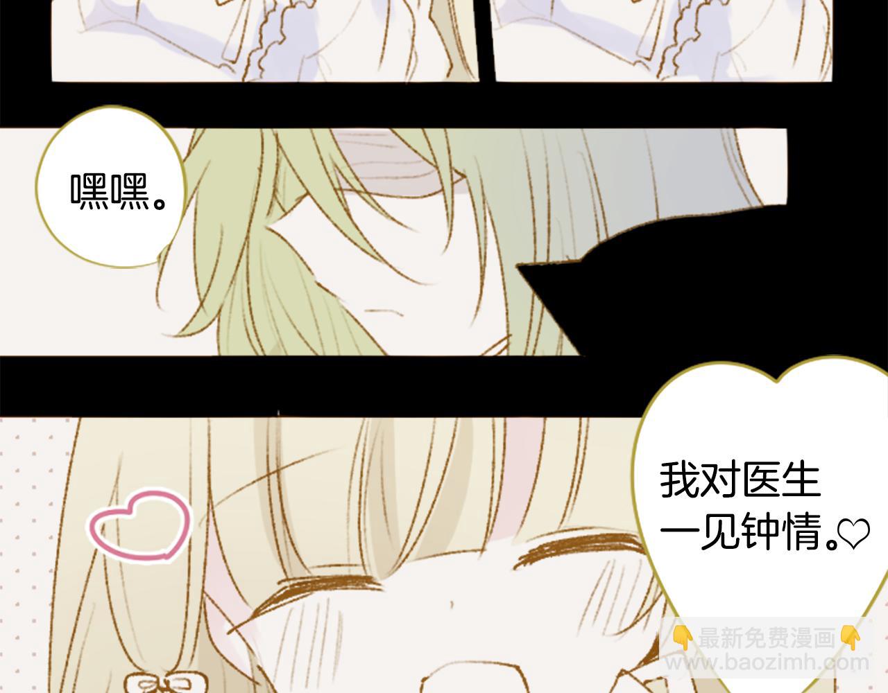 第230话 樱桃·开心果·小夜曲429